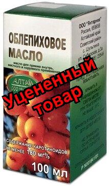 Облепиховое масло фл 100мл N 1