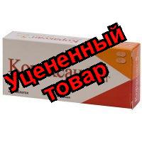 Кораксан тб п/о плен 5мг N 56