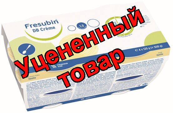 Фрезубин Крем 2 ккал ваниль 125 г N 4