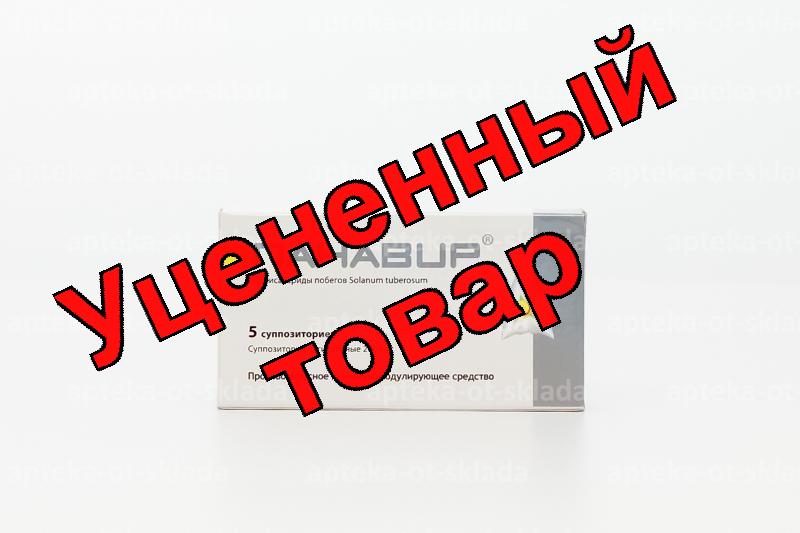 Панавир супп вагинальные 200мкг N 5