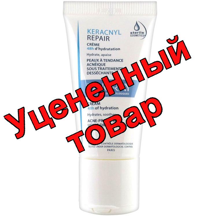 Ducray keracnyl восстанавливающий крем для лица 50мл для проблемной кожи склонной к акне