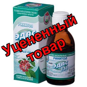 ЭДАС- 131 капли гомеоп для носа фл 25мл N 1