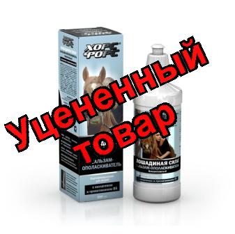 Лошадиная сила бальзам-ополаскиватель 500мл