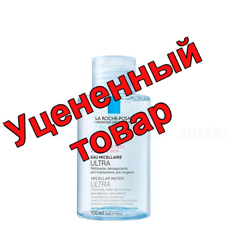 La Roche-Posay Ultra Reactive мицеллярная вода для чувствительной кожи 400мл