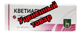 Кветиапин тбл п/о 200мг N60