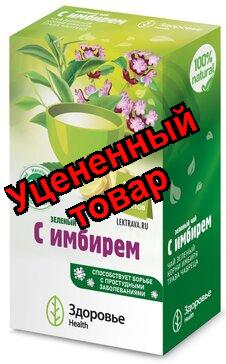 Зеленый чай с имбирем БАД ф/п 2г N 20