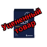 Нобен капс 30 мг N 30