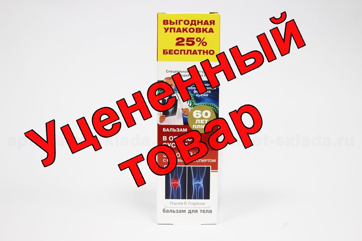 В 60 как в 30 Золотой ус (муравьиный спирт) бальзам для тела 125мл