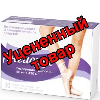 Ангиорус тб п/о 50 мг+450 мг N 30
