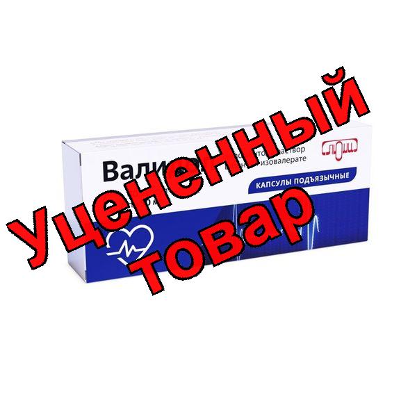 Валидол капс 50мг N 40