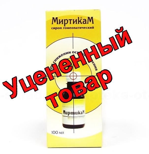 Миртикам сироп гомеопатический фл 100мл