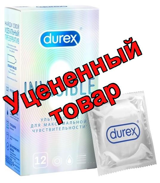 Презервативы Durex Invisible ультратонкие N 12