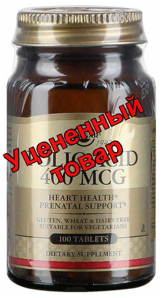 Солгар фолиевая кислота таблетки 400мкг БАД N 100