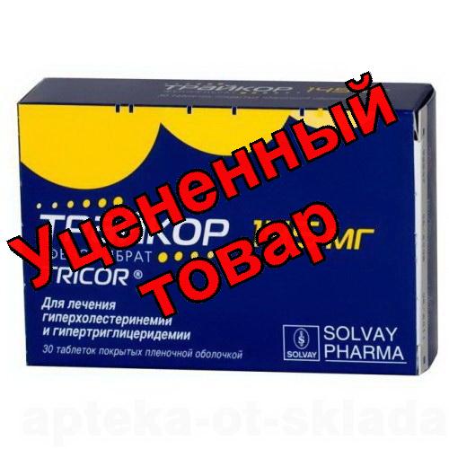 Трайкор тб п/о плен 145 мг N 30