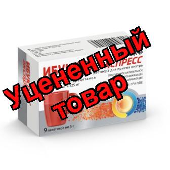 Ибуклин Экспресс порошок для приг р-ра для приема внутрь 400мг+325мг пакетики 5г N 9