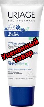 Uriage bebe крем 40мл первый от молочных корочек для лица/головы 0+мес