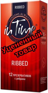 Презервативы InTime Ridded ребристые  N12