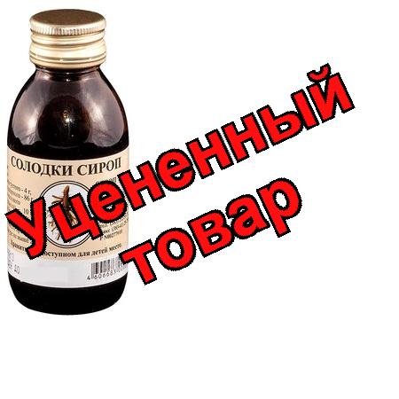 Солодка сироп фл 100г N 1