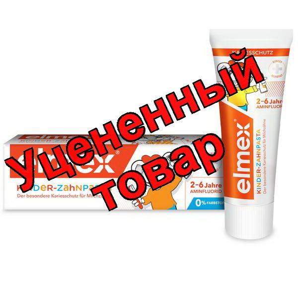 Colgate Elmex детская зубная паста с 1-го зуба и до 6 лет 50 мл