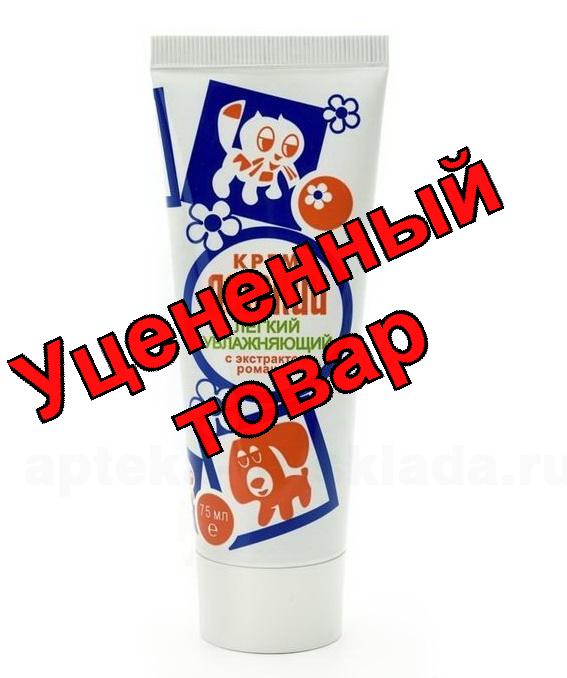 Крем детский легкий увлажняющий с экстрактом ромашки 75мл