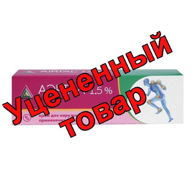 Аэртал крем 1.5% 60г