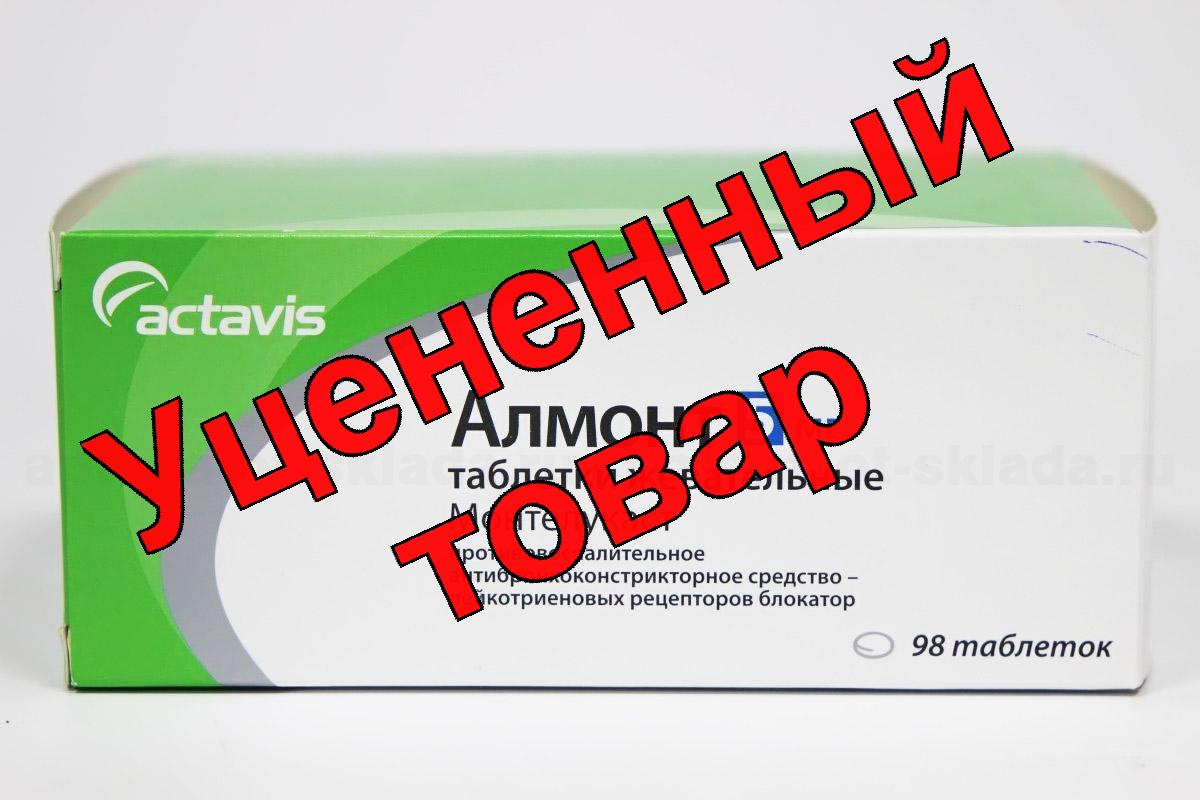 Алмонт тб жеват 5 мг N 98
