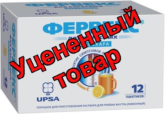 Фервекс порошок для приг р-ра лимонный без сахара пак 4,95г N 12