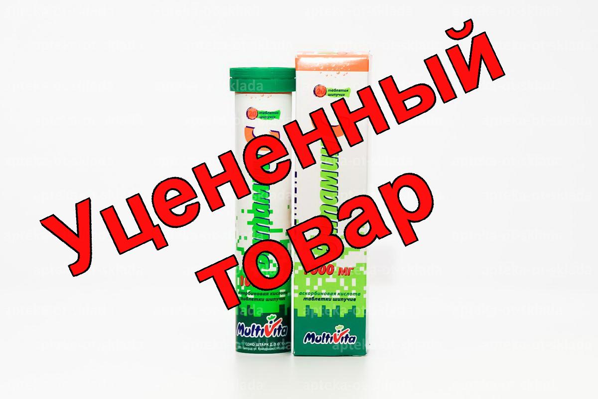Витамин С тб шипучий 1000мг N 20