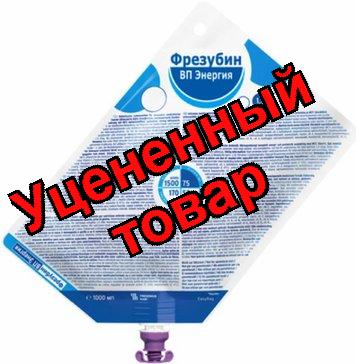 Фрезубин ВП Энергия пакет 1000мл N 1