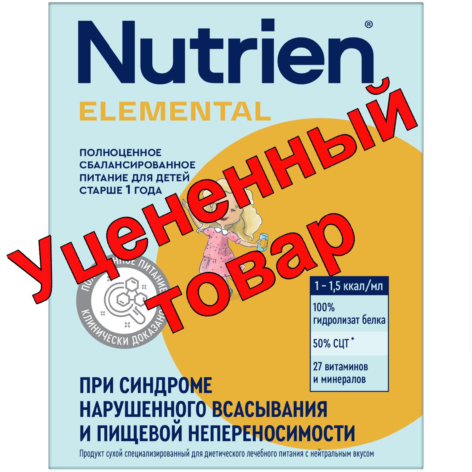 Нутриэн Элементаль нейтральный вкус 350г N 1