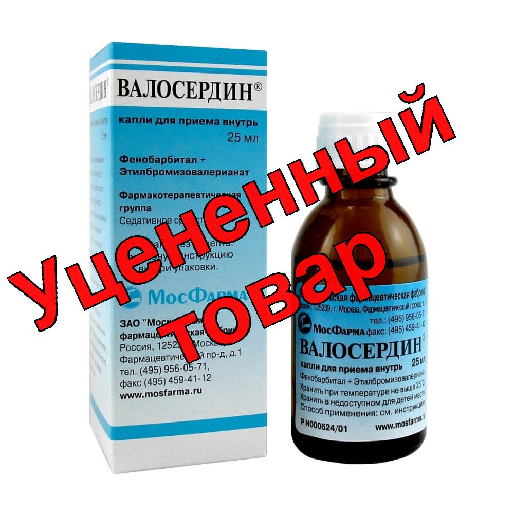 Валосердин капли фл 15мл