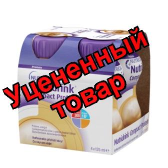 Nutricia Нутридринк компакт протеин с согревающим вкусом имбиря и тропическ фруктов 125мл N 4