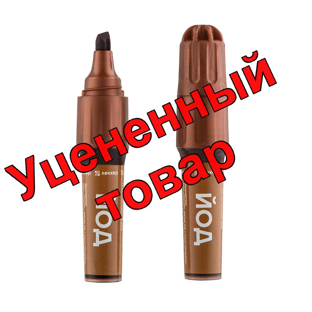 Йода р-р наружного спирт 5% 5мл фломастер леккер