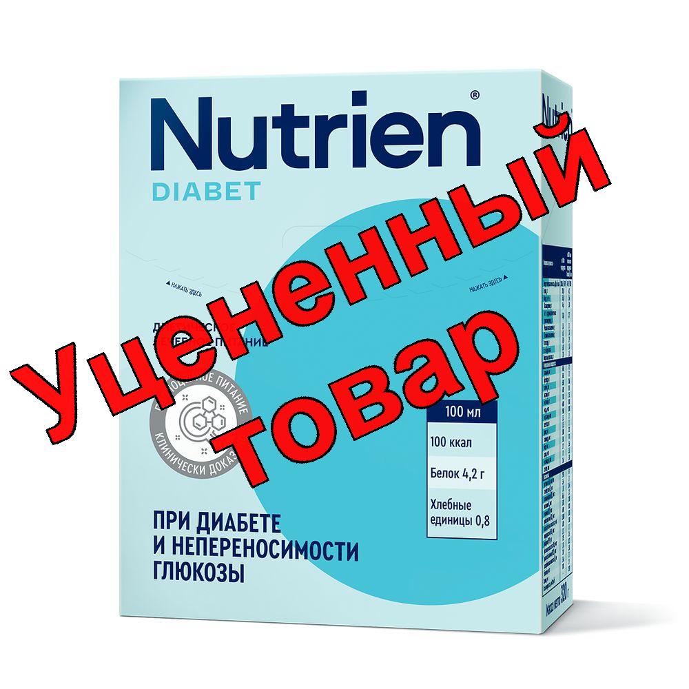 Нутриэн Диабет нейтральный вкус от 1 года 320г N 1