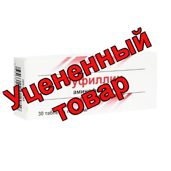 Эуфиллин тб 150мг N 30