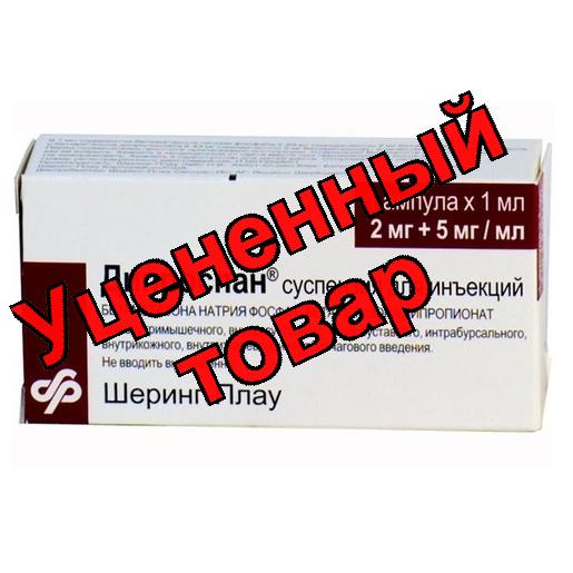 Дипроспан суспензия для ин 2мг+5мг/мл амп 1мл
