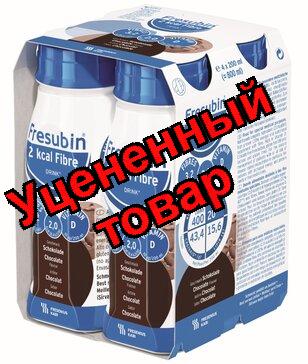 Фрезубин напиток 2 ккал с пищевыми волокнами  шоколад 200мл N 4