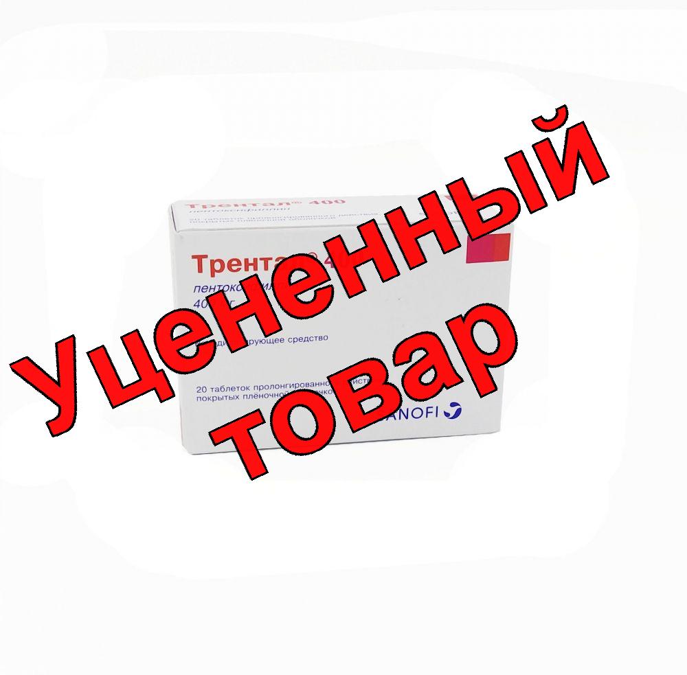 Трентал тб п/о 400мг N 20