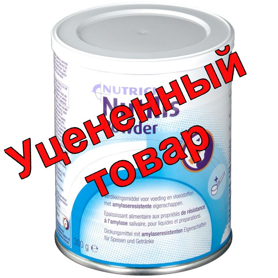 Нутилис Паудер сухая смесь 300г N 1