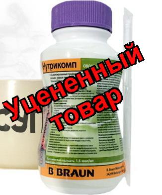 Нутрикомп овощной суп 1,5 ккал/мл 200мл