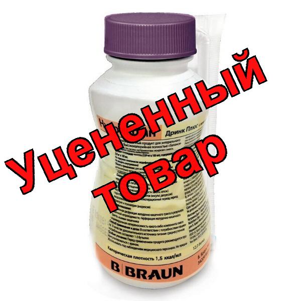 Нутрикомп дринк плюс 1,5ккал/мл вкус ванильный 200мл