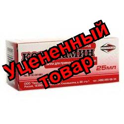 Кордиамин капли для внутр прим 250мг/мл фл 25мл