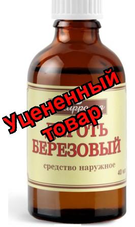Деготь березовый наружное ср-во 40 мл фл N 1
