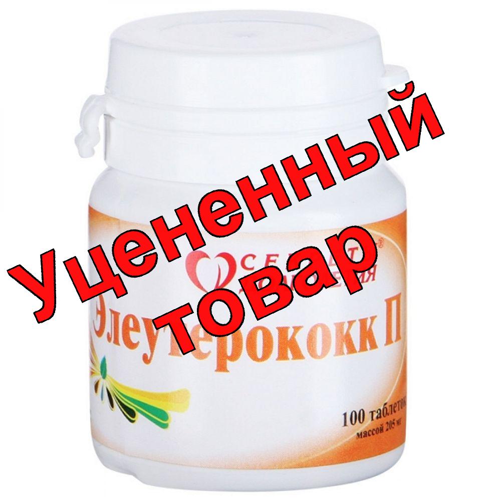 Элеутерококк П тб 205мг N 100