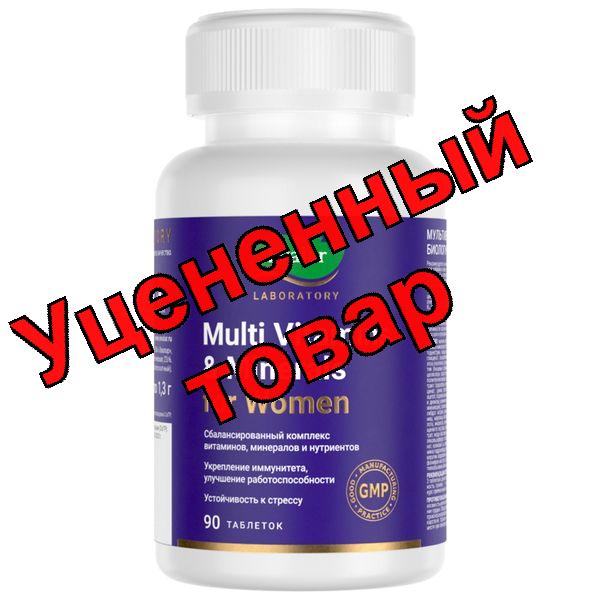 Мультивитамины и минералы для женщин тб N 90