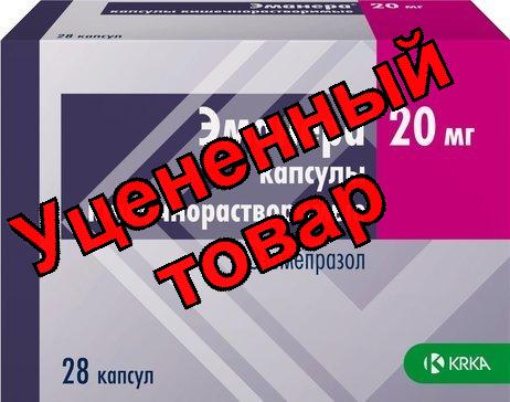 Эманера капс киш раств 20 мг N 28