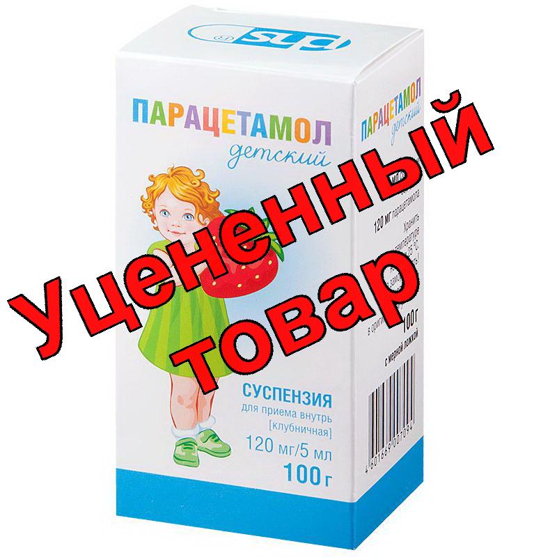 Парацетамол сусп 120 мг/5 мл 100 г клубничная