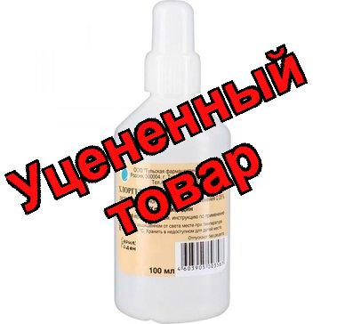 Хлоргексидин р-р для наруж прим 0,05% фл 100мл