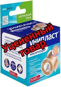 Лейкопластырь Унипласт фиксирующий нетканный для чувствительной кожи 5*500см