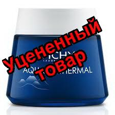 Vichy Aqualia Thermal Ночной Спа-уход ночной уход-маска для интенсивного увлажнения кожи 75мл
